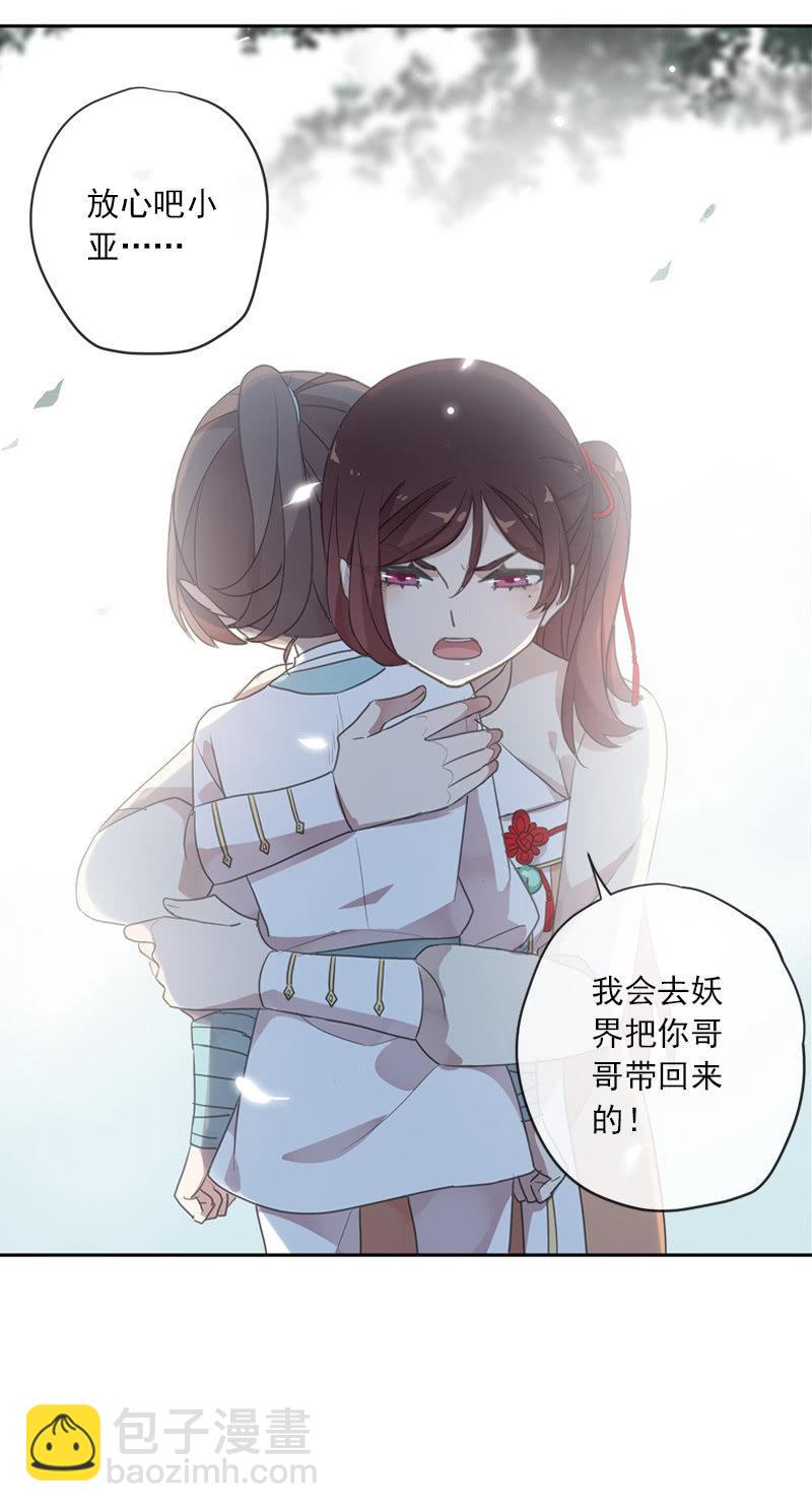 第102话-要变强(1/2)-第105话