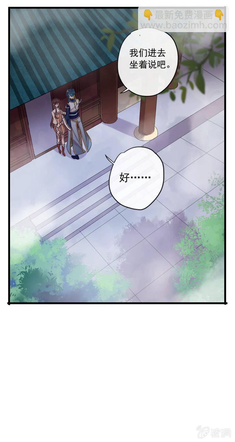 第102话-要变强(1/2)-第105话