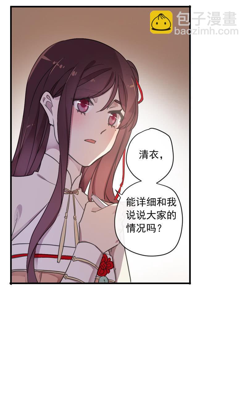 第102话-要变强(1/2)-第105话