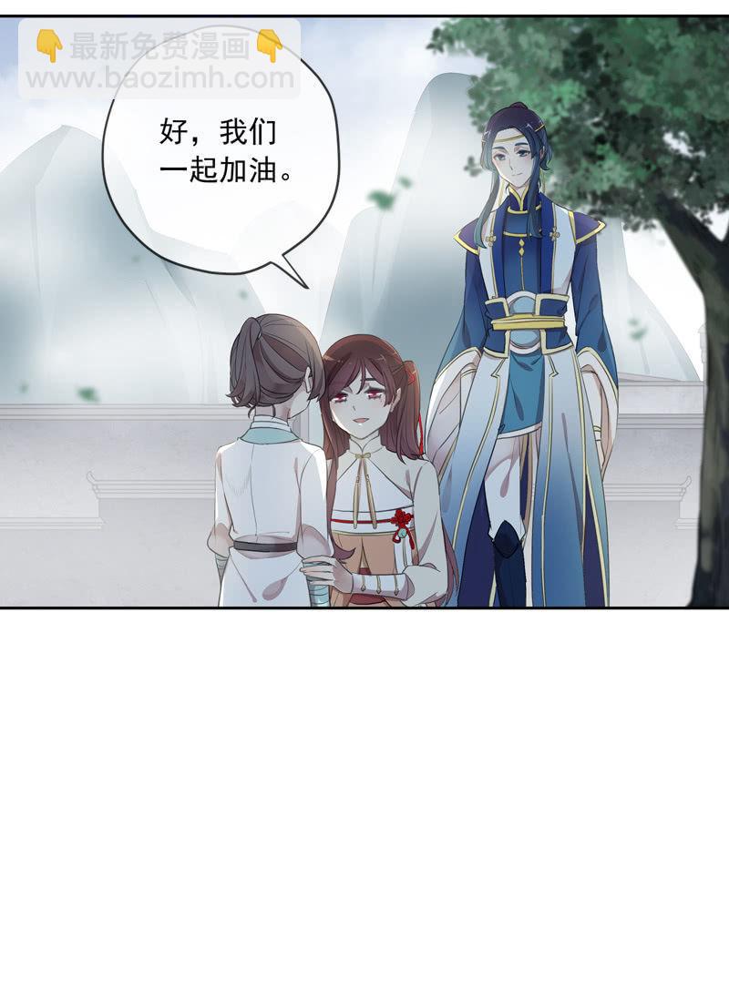 第103话-告别(1/3)-第107话