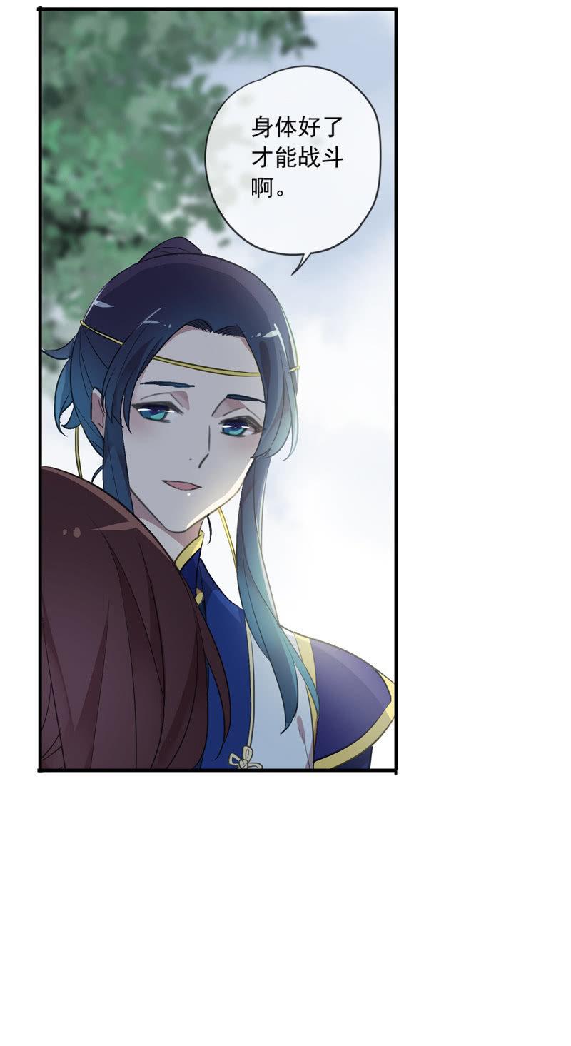 第103话-告别(1/3)-第107话