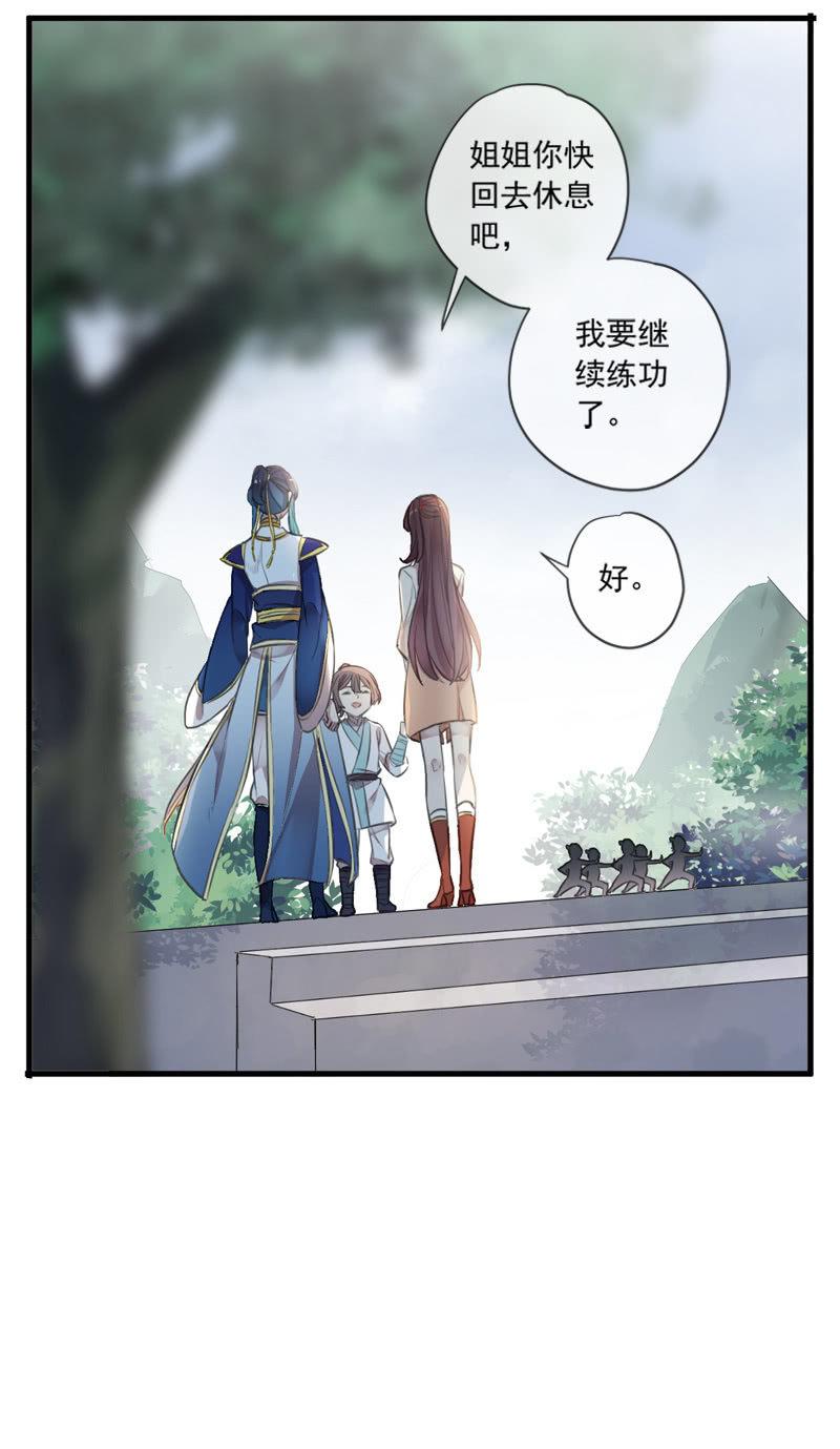 第103话-告别(1/3)-第107话