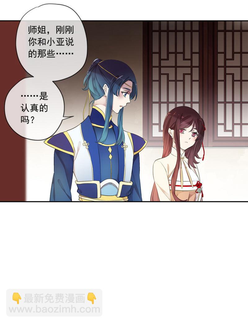 第103话-告别(1/3)-第107话