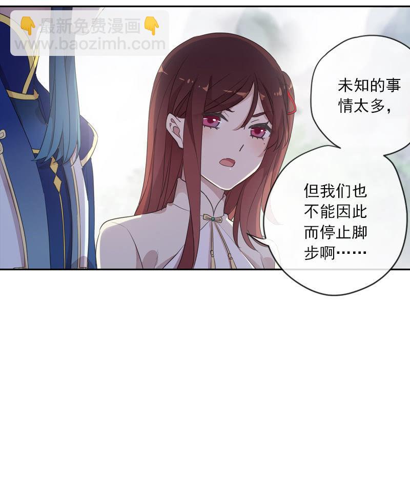 第103话-告别(1/3)-第107话