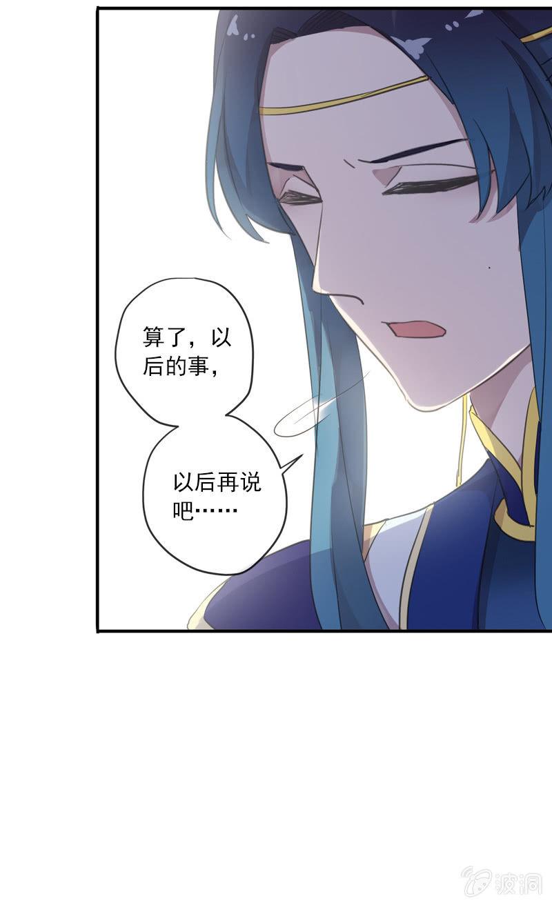 第103话-告别(1/3)-第107话