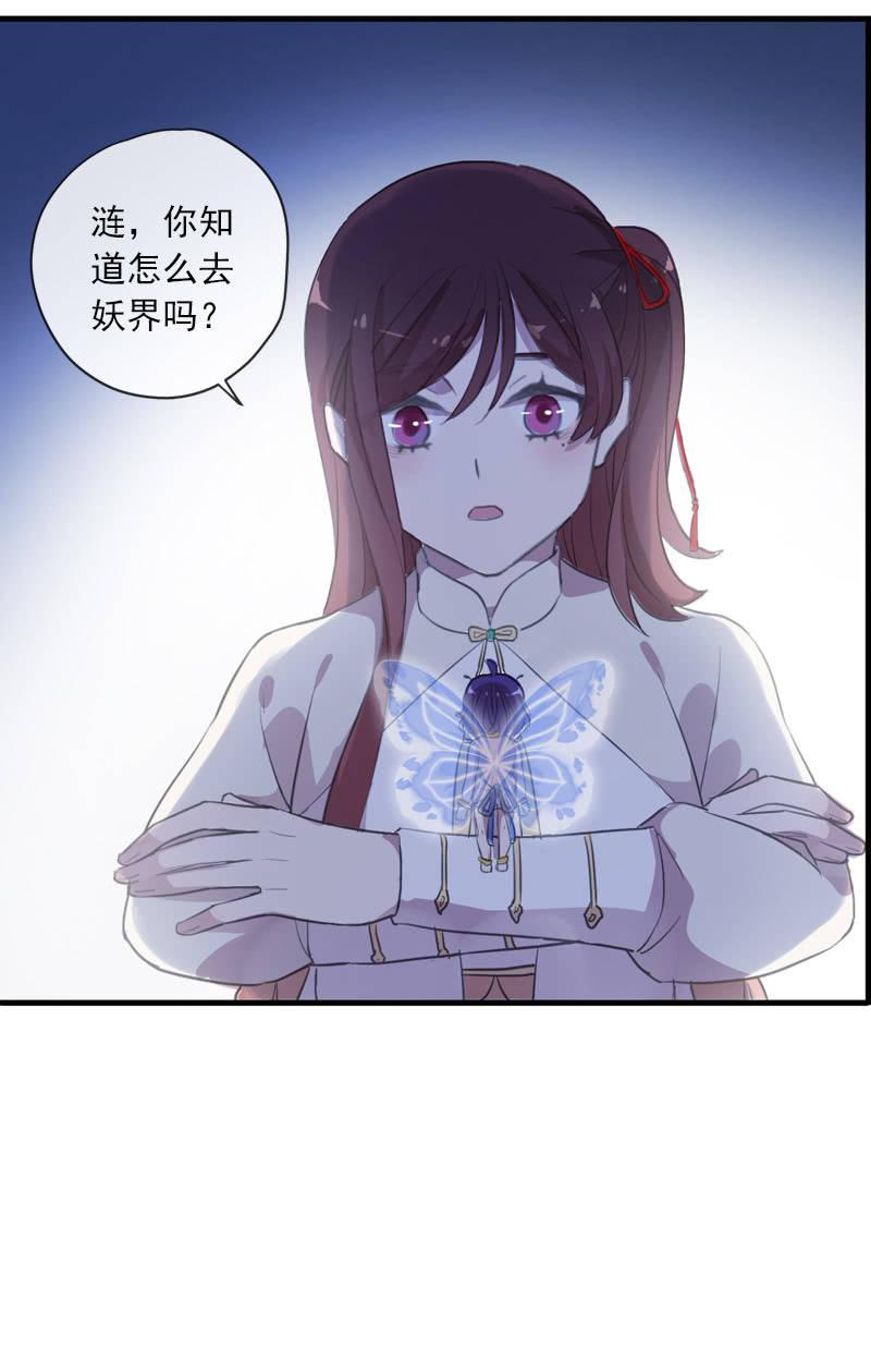 第103话-告别(1/3)-第107话