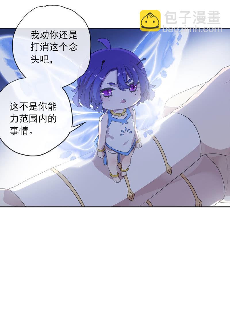 第103话-告别(1/3)-第107话