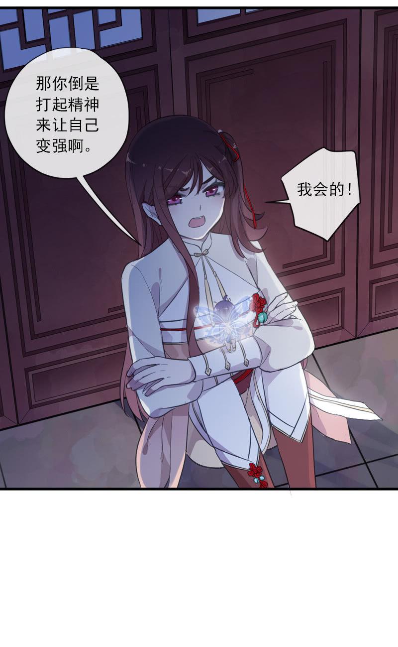 第103话-告别(1/3)-第107话