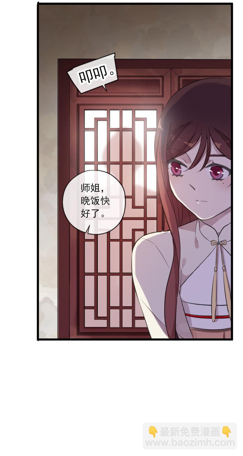 第103话-告别(1/3)-第107话