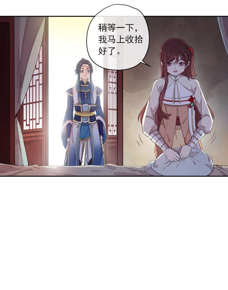 第103话-告别(1/3)-第107话