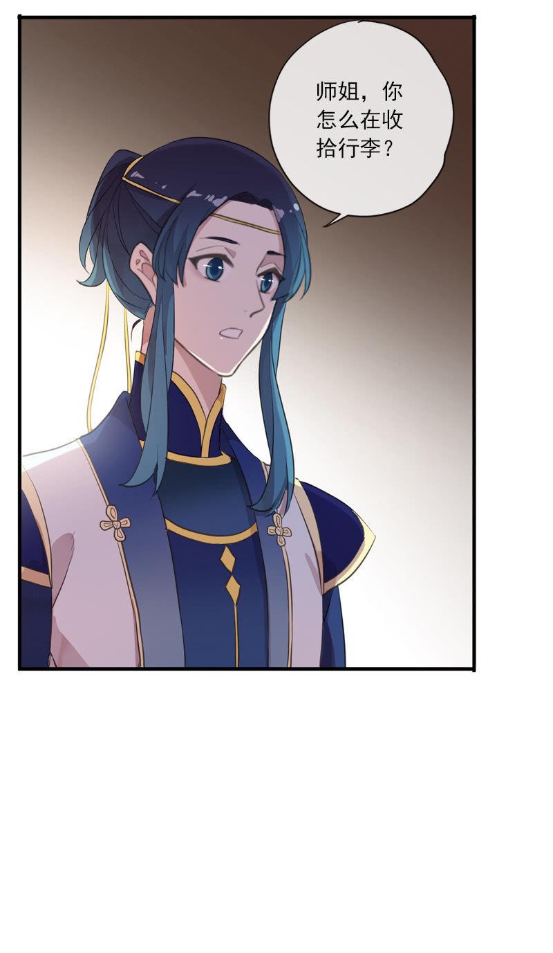 第103话-告别(1/3)-第107话