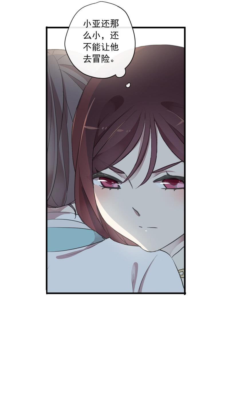 第103话-告别(1/3)-第107话