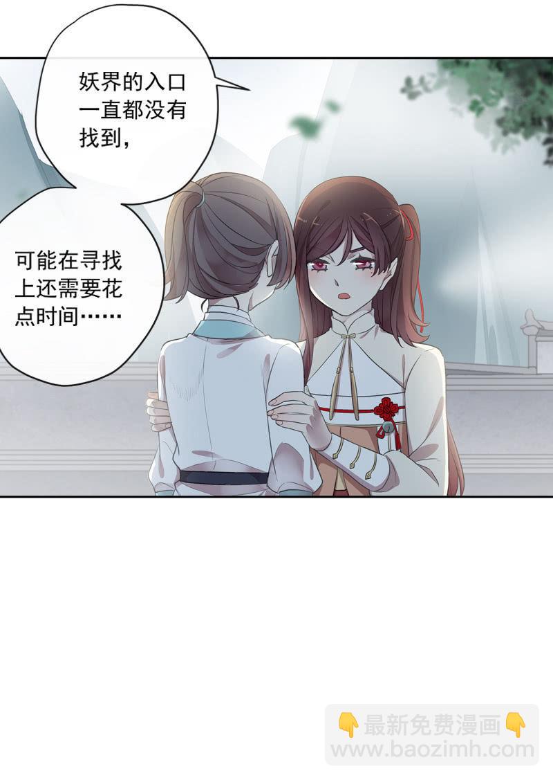 第103话-告别(1/3)-第107话