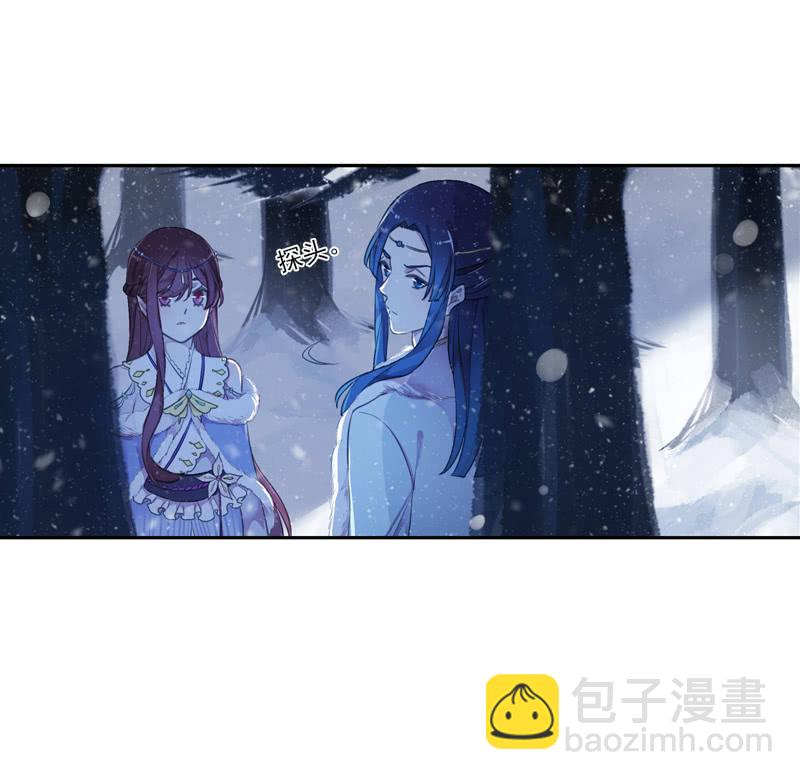 第二季 第2话-二殿下(1/2)-第109话