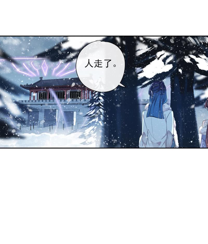 第二季 第2话-二殿下(1/2)-第109话