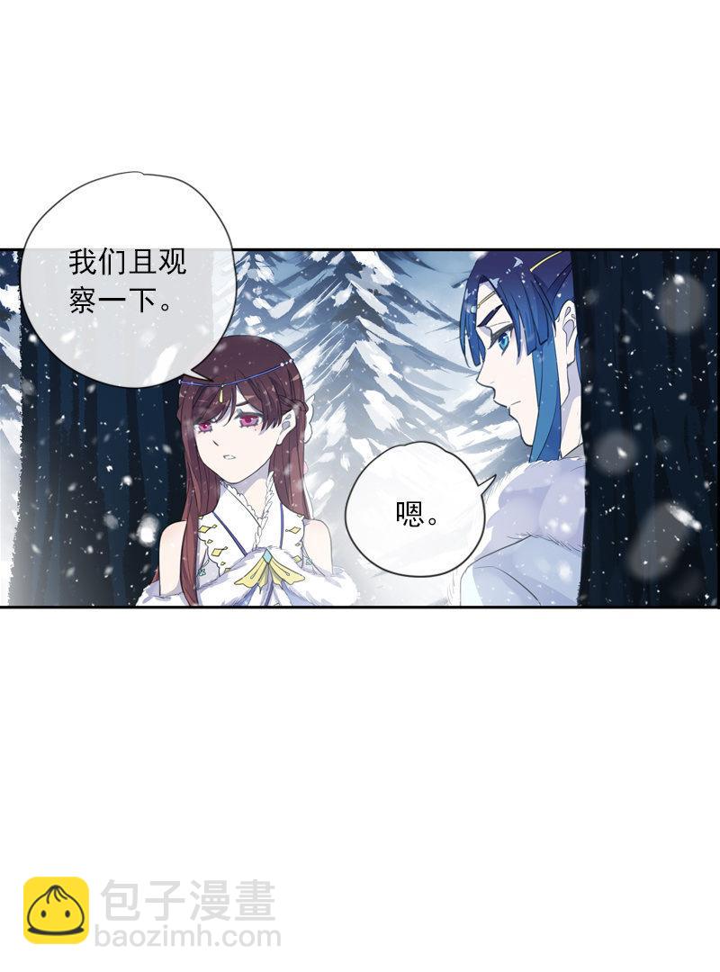 第二季 第2话-二殿下(1/2)-第109话