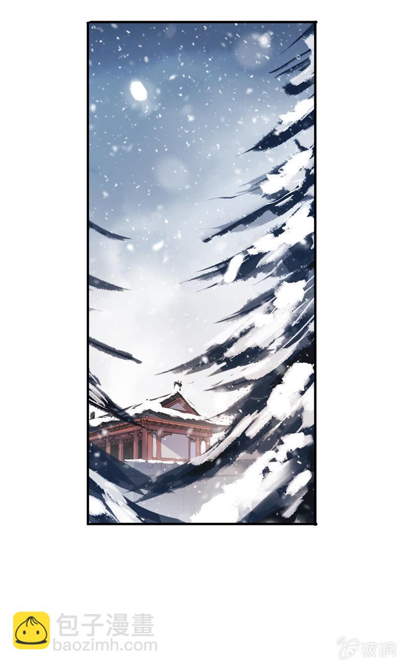 第二季 第2话-二殿下(1/2)-第109话