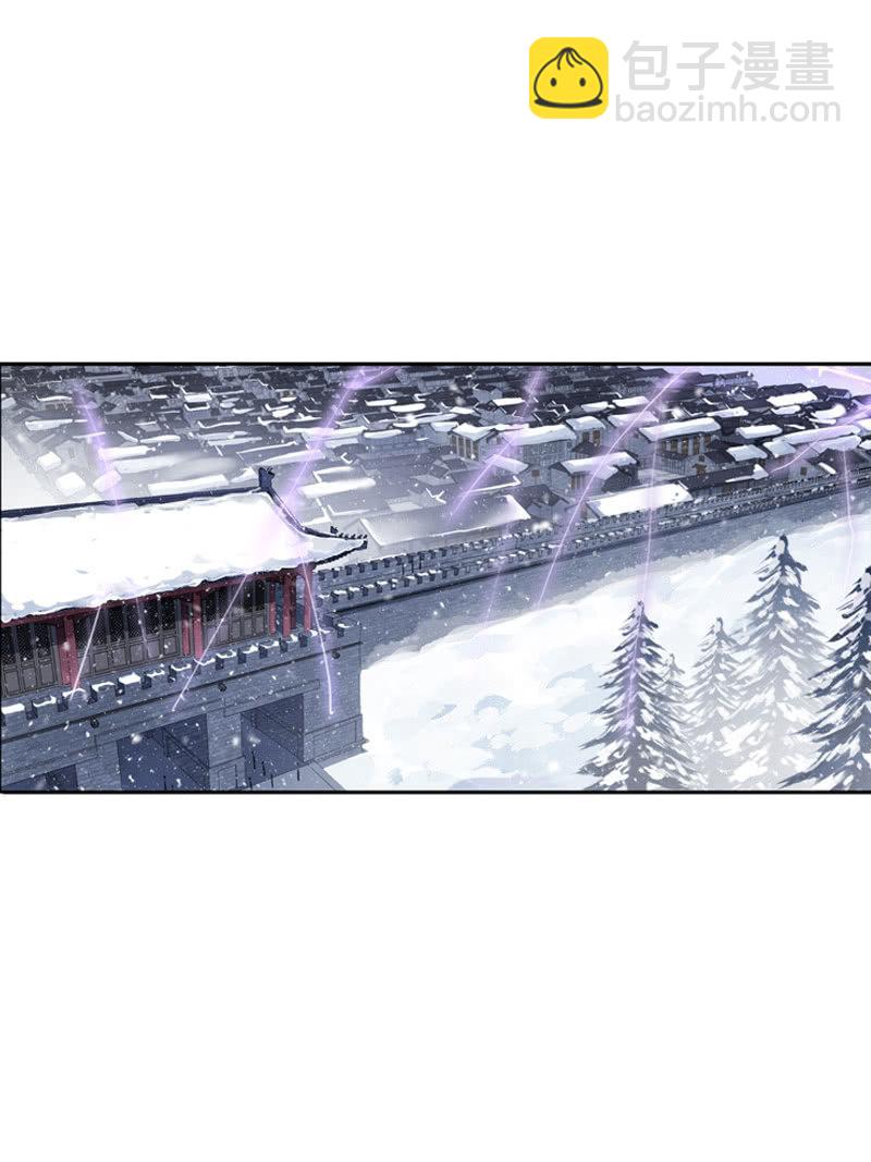 第二季 第2话-二殿下(1/2)-第109话