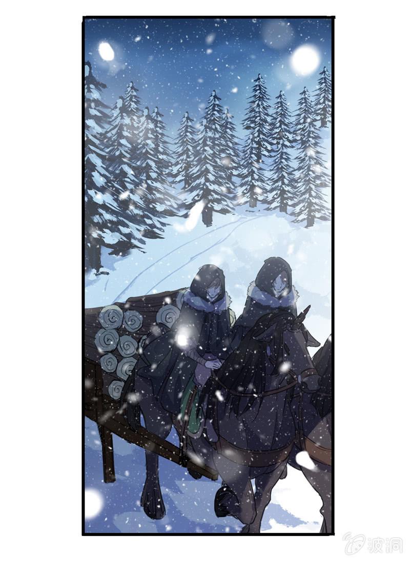 第二季 第2话-二殿下(1/2)-第109话