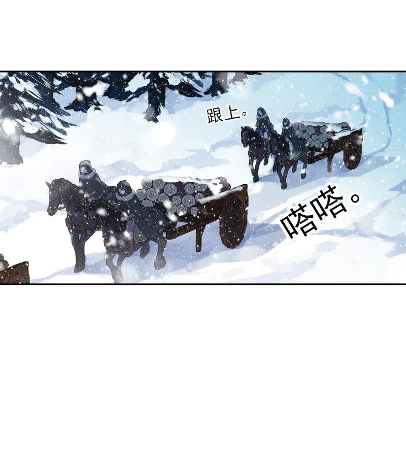 第二季 第2话-二殿下(1/2)-第109话