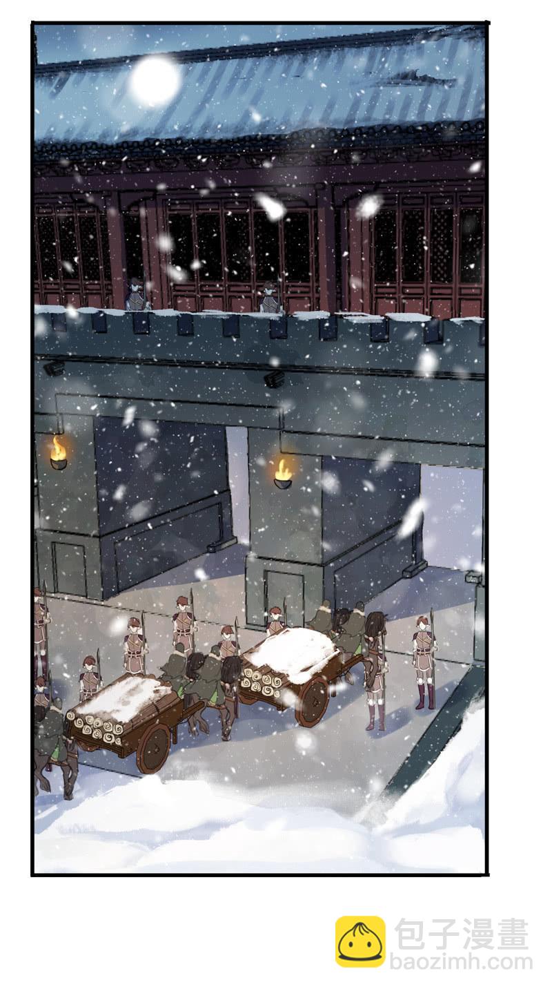 第二季 第2话-二殿下(1/2)-第109话