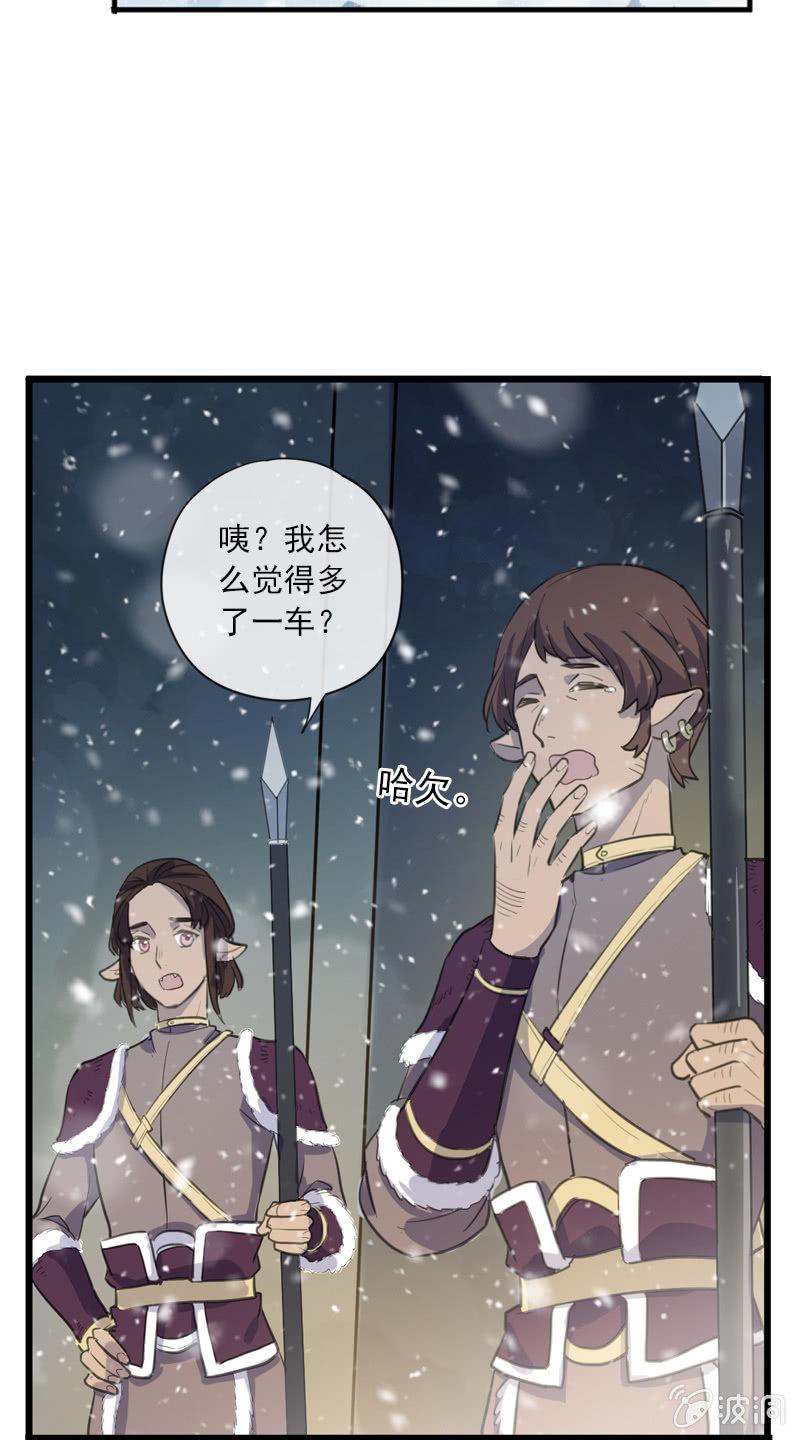 第二季 第2话-二殿下(1/2)-第109话