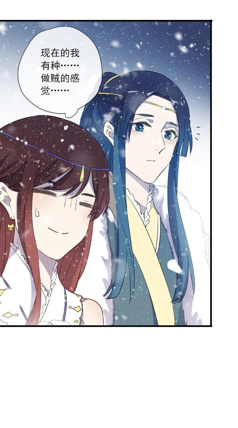 第二季 第2话-二殿下(1/2)-第109话