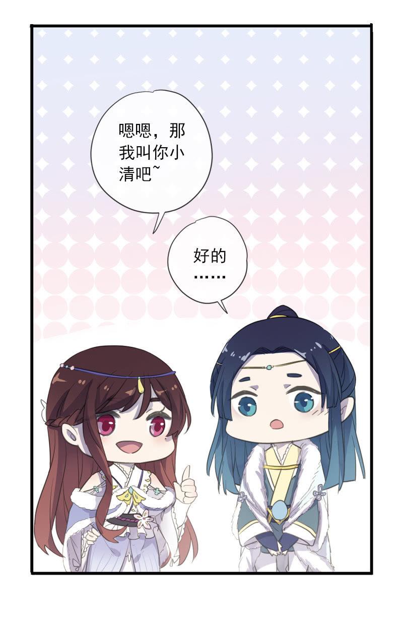 第二季 第2话-二殿下(1/2)-第109话