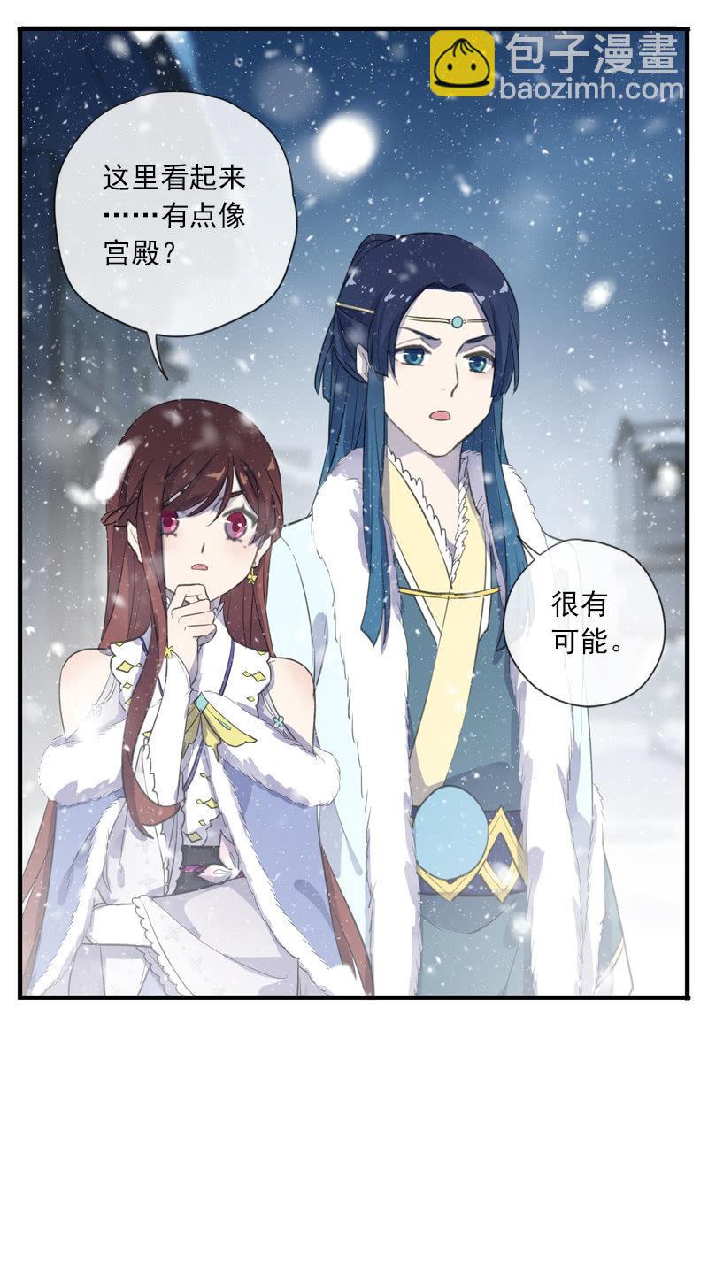 第二季 第2话-二殿下(1/2)-第109话