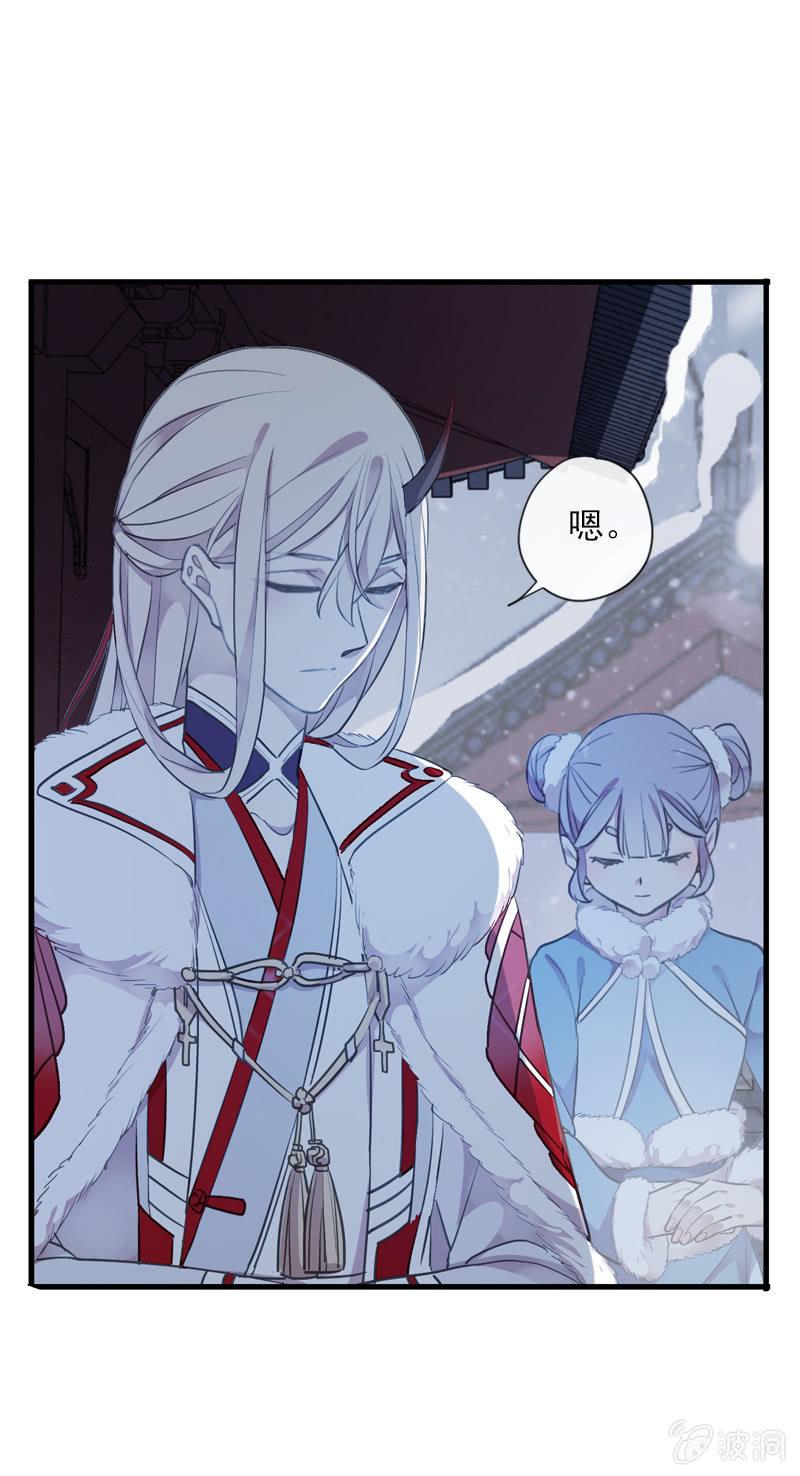 第二季 第2话-二殿下(1/2)-第109话