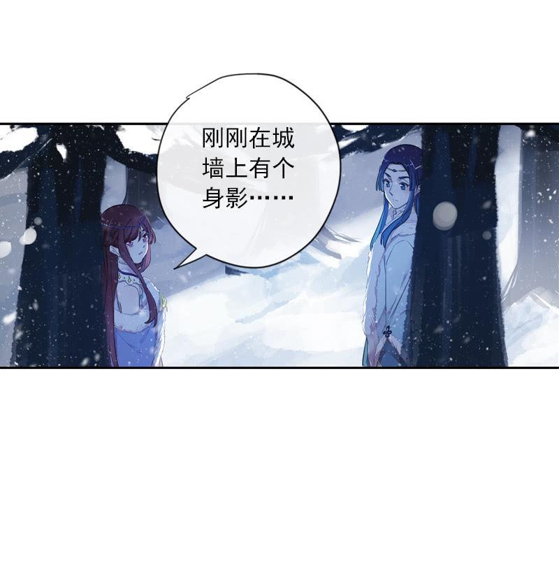 第二季 第2话-二殿下(1/2)-第109话