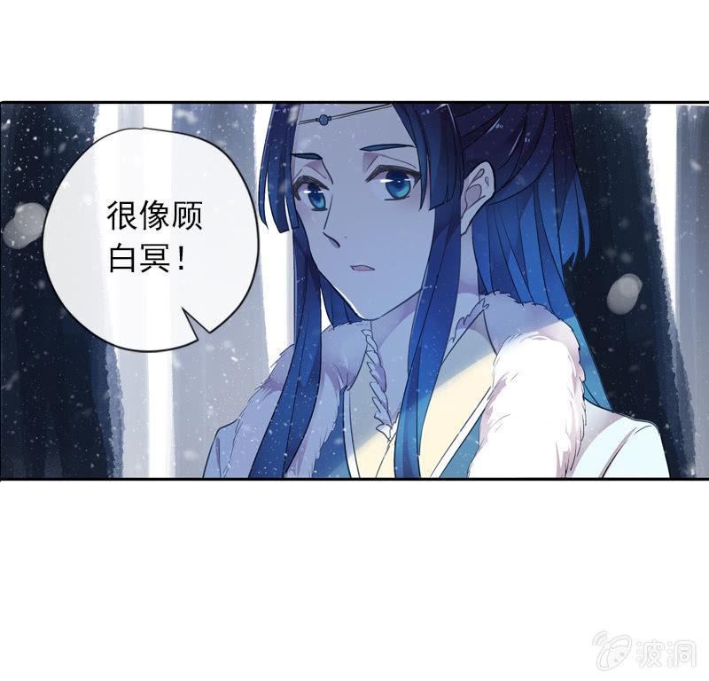 第二季 第2话-二殿下(1/2)-第109话