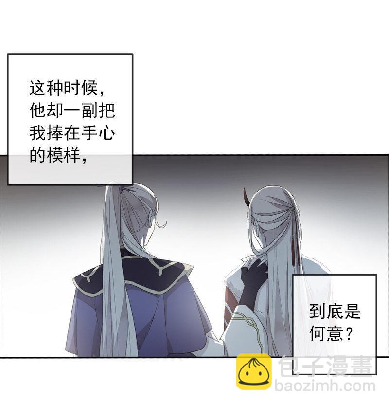 第二季 第4话-猜疑(1/2)-第111话