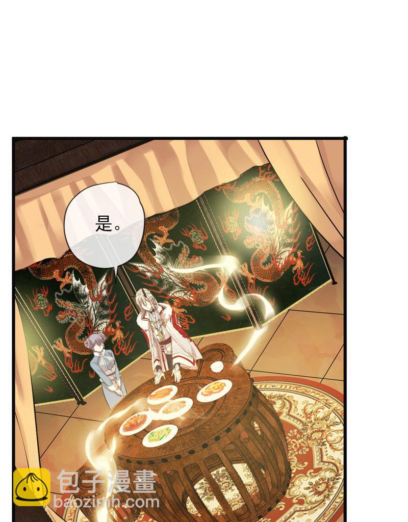 第二季 第4话-猜疑(1/2)-第111话