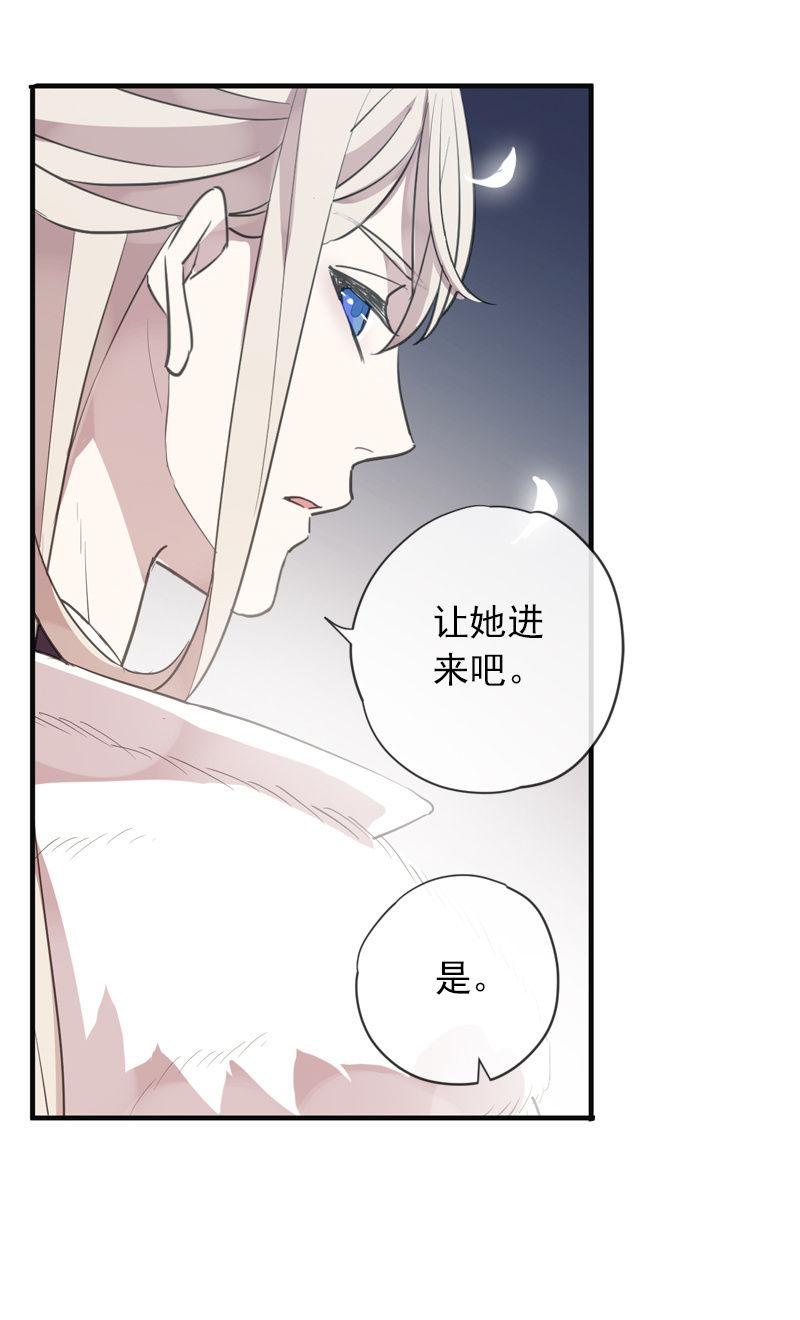 第二季 第4话-猜疑(1/2)-第111话