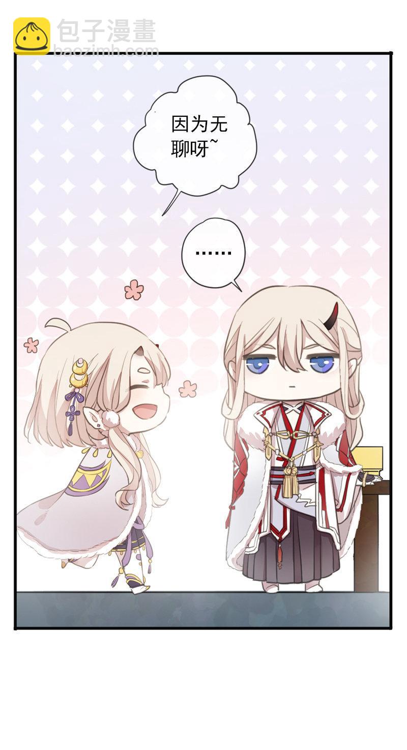 第二季 第4话-猜疑(1/2)-第111话