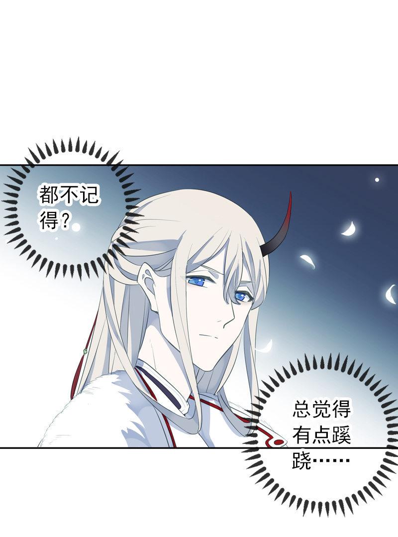 第二季 第4话-猜疑(1/2)-第111话