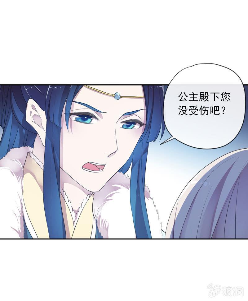 第二季 第6话-养伤(1/2)-第113话