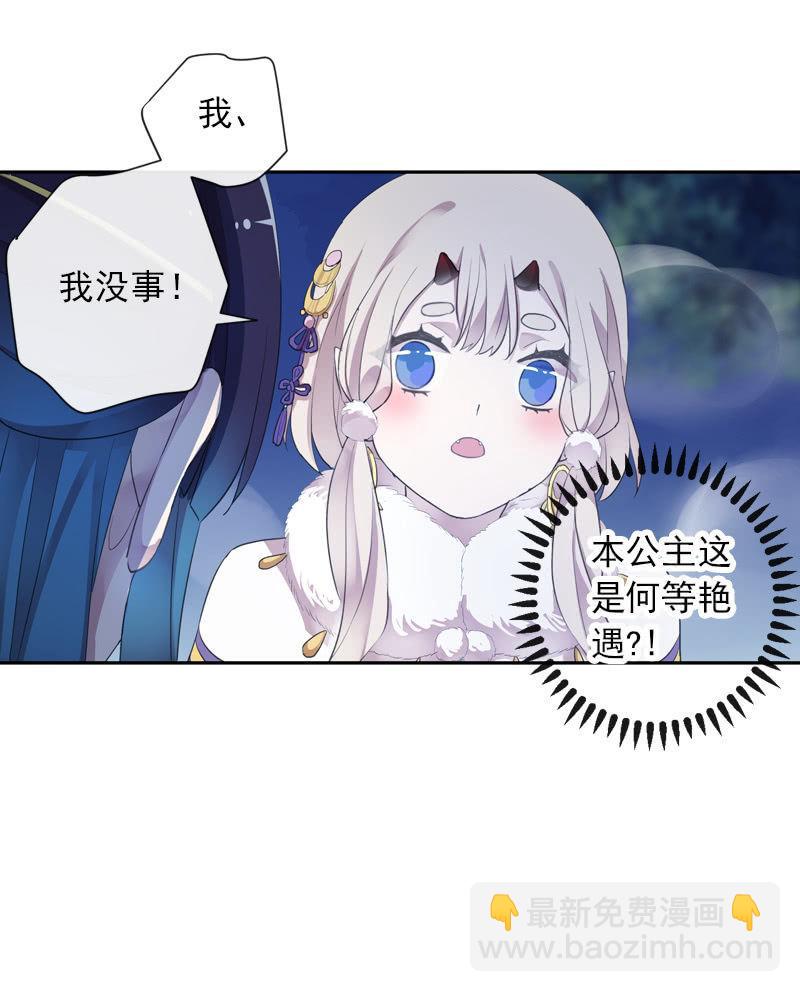 第二季 第6话-养伤(1/2)-第113话