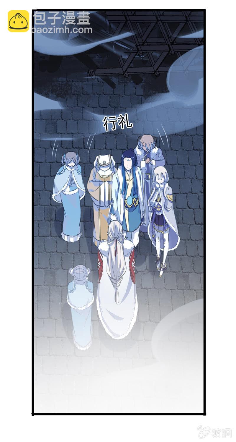 第二季 第6话-养伤(1/2)-第113话