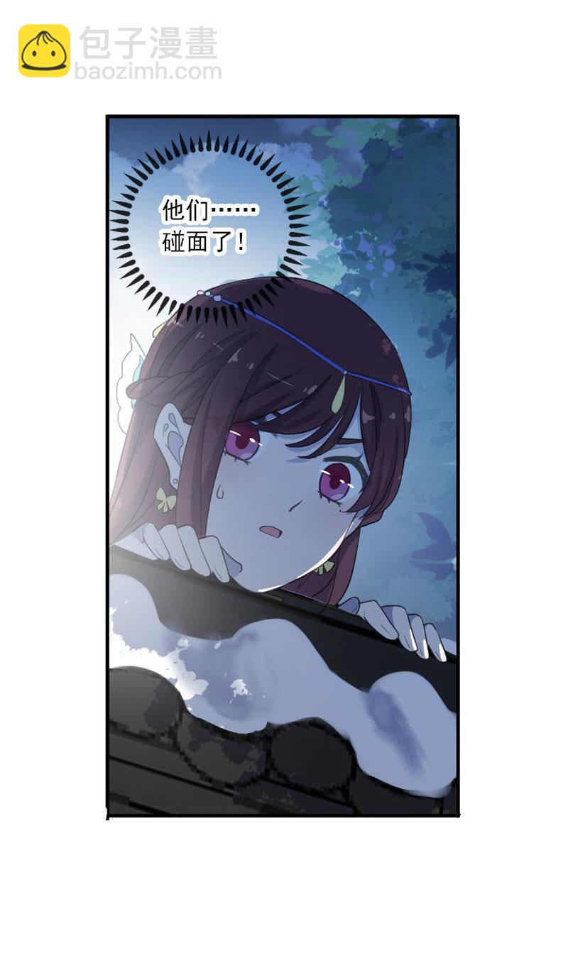 第二季 第6话-养伤(1/2)-第113话