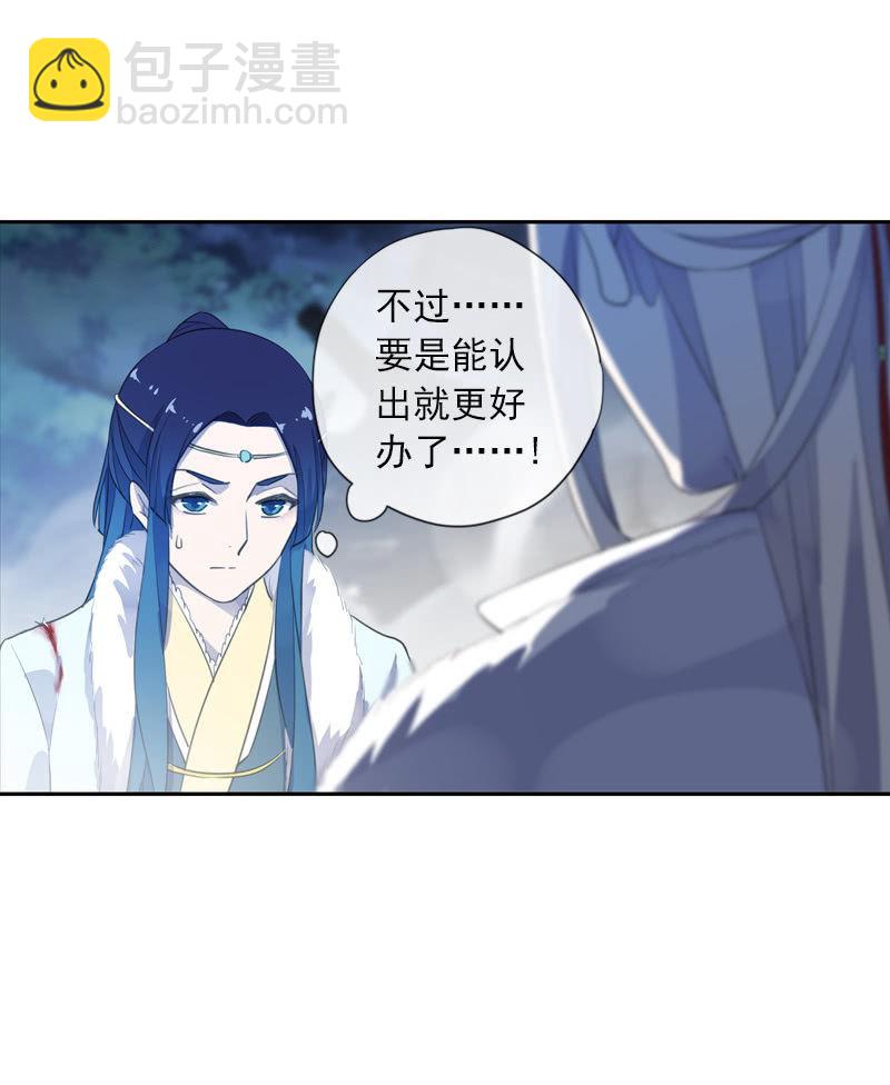 第二季 第6话-养伤(1/2)-第113话