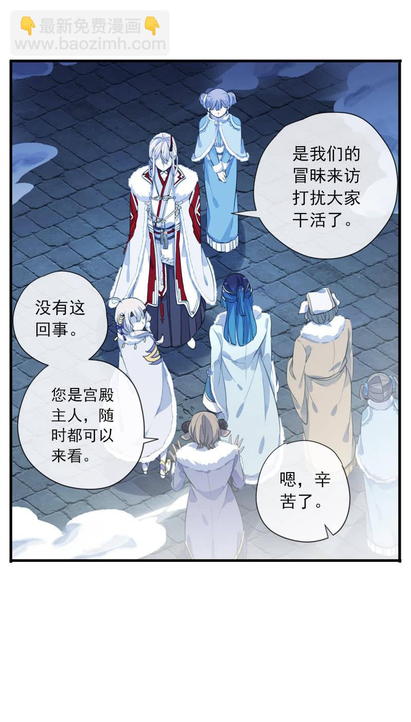 第二季 第6话-养伤(1/2)-第113话