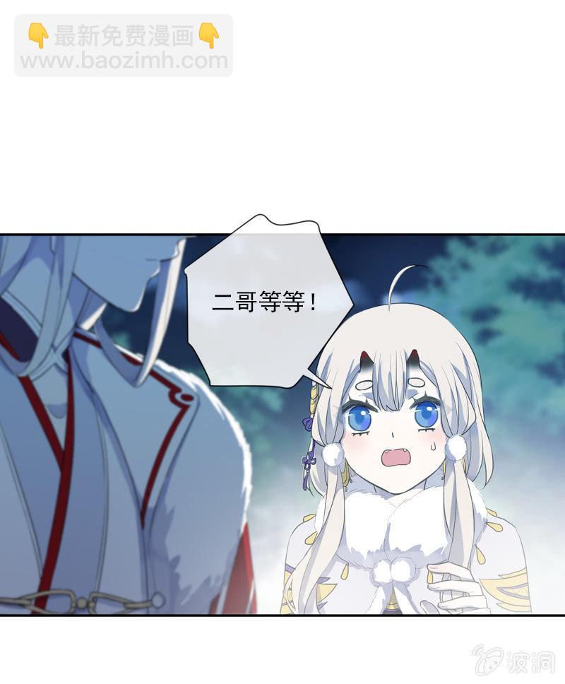 第二季 第6话-养伤(1/2)-第113话