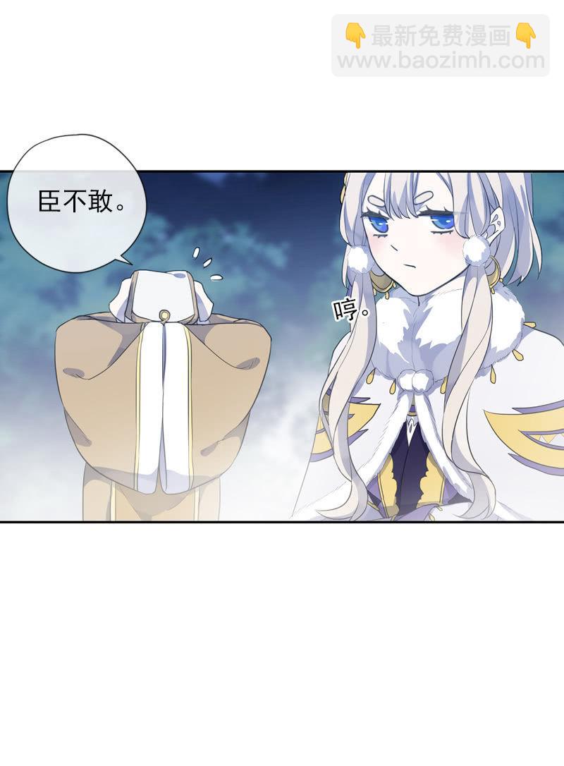 第二季 第6话-养伤(1/2)-第113话