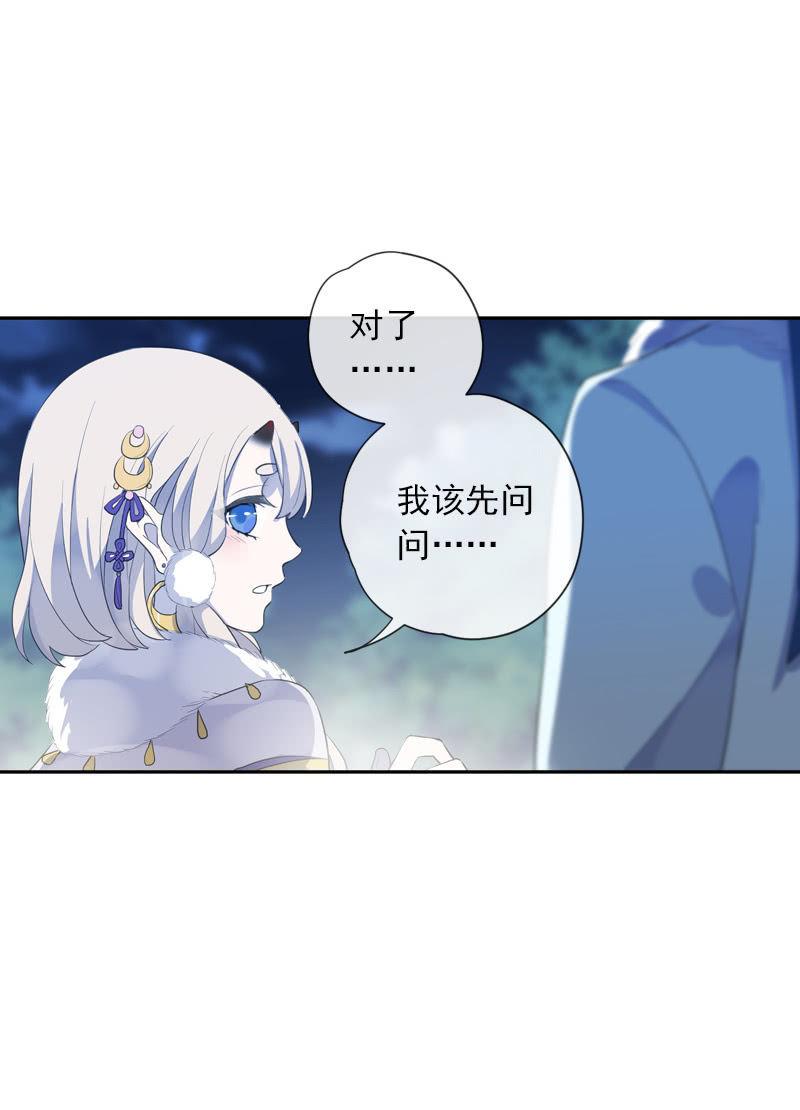 第二季 第6话-养伤(1/2)-第113话