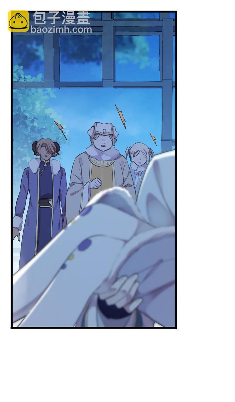 第二季 第6话-养伤(1/2)-第113话