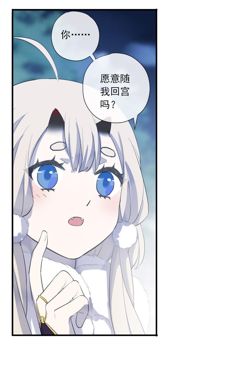 第二季 第6话-养伤(1/2)-第113话