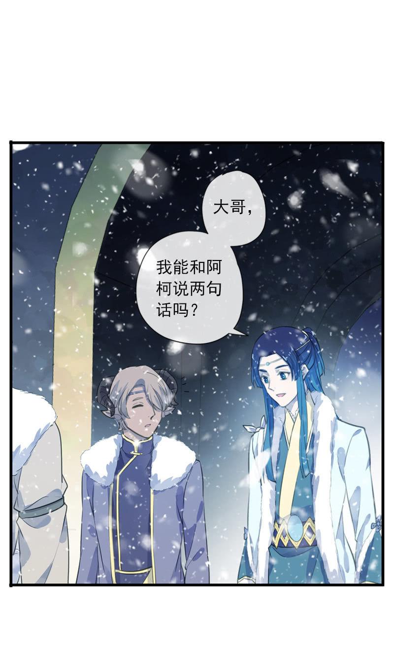 第二季 第6话-养伤(1/2)-第113话