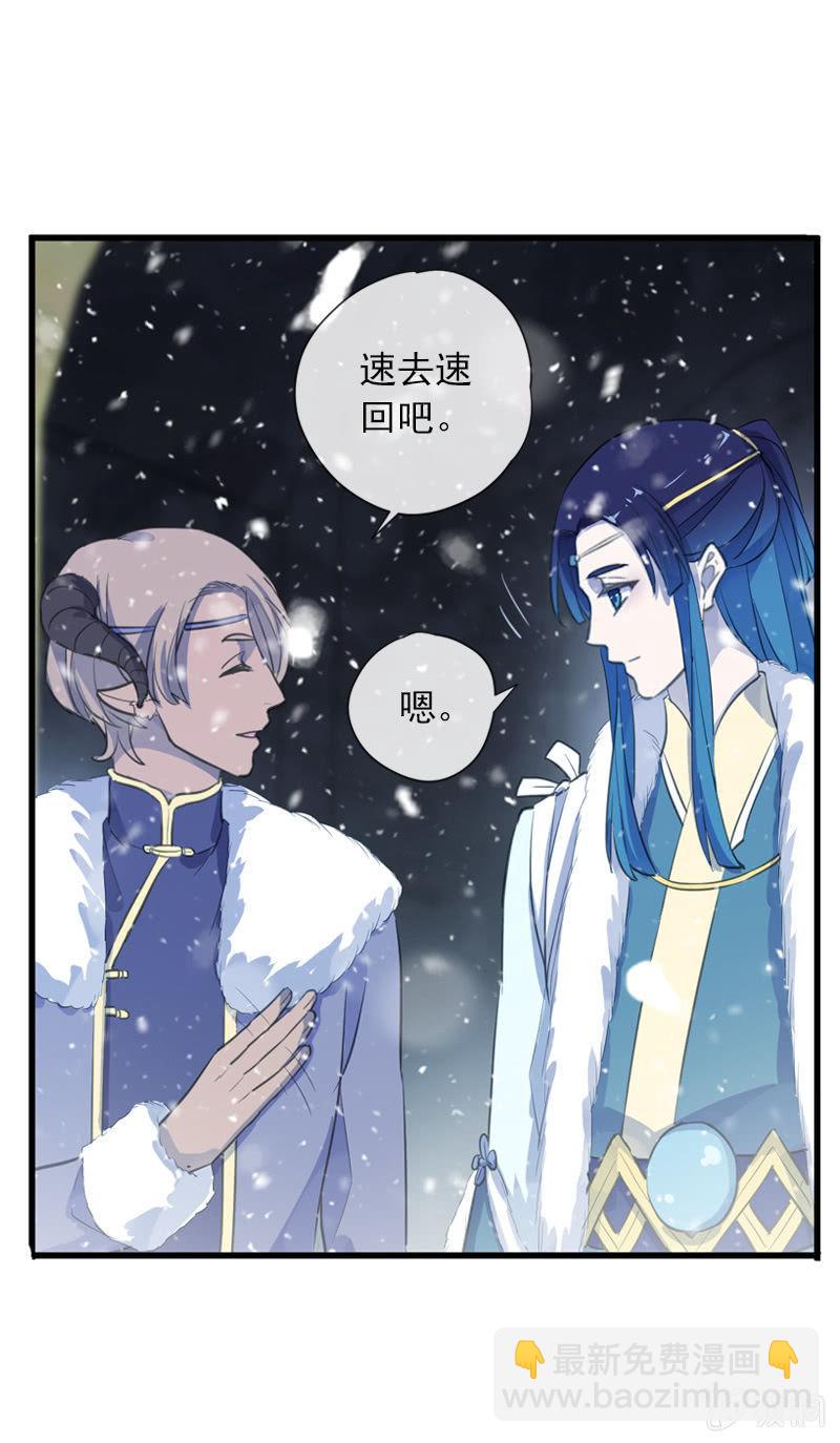 第二季 第6话-养伤(1/2)-第113话